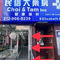 Choi & Tam Inc