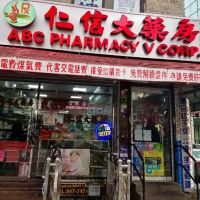 ABC Pharmacy V Corporation