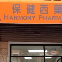 Harmony Pharmacy