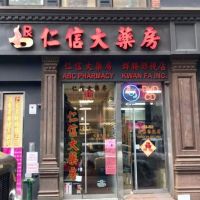 First Pharmaceutical Corporation