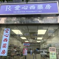 153 Hester Pharmacy