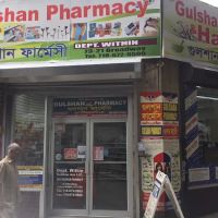 Gulshan Pharmacy