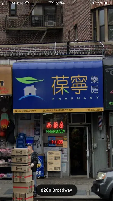Elmway Pharmacy 3