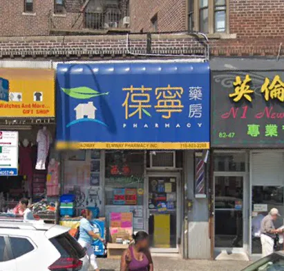 Elmway Pharmacy 0