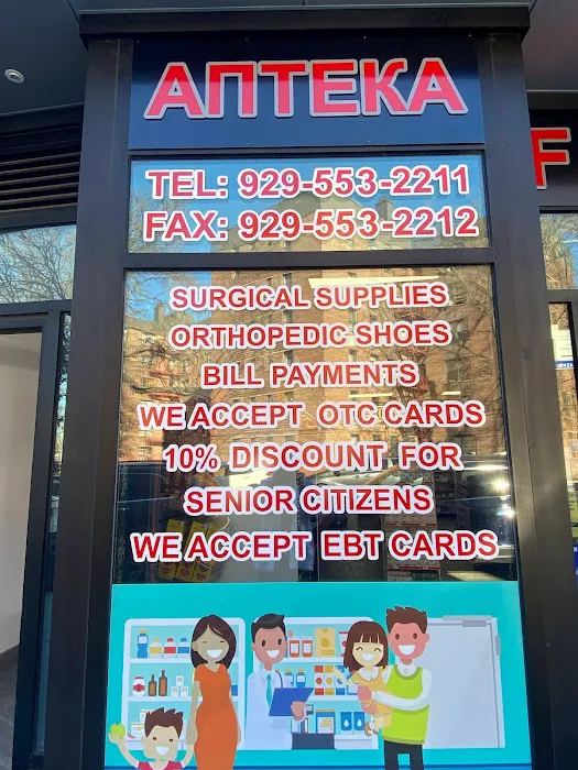 MODERN RX PHARMACY INC. 4